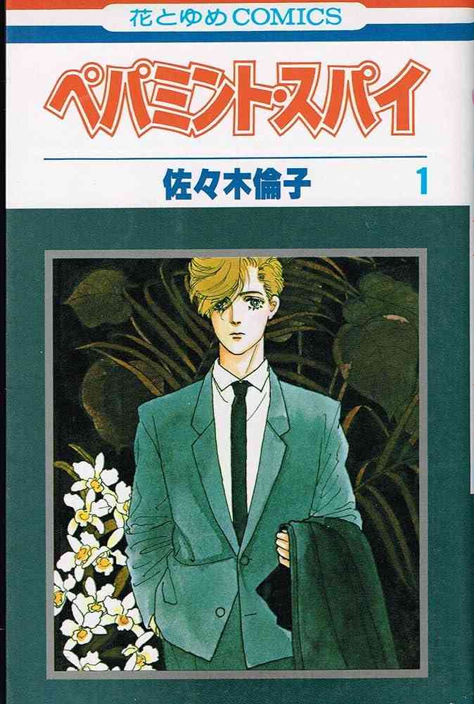 この漫画を読んだことがある人に出会いたい！！【マイナー気味な漫画etc.】 Part5