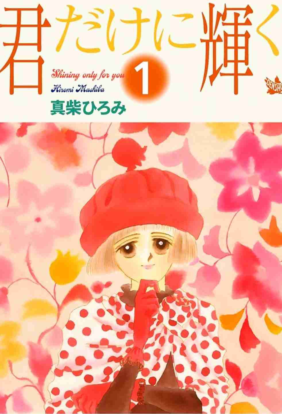 この漫画を読んだことがある人に出会いたい！！【マイナー気味な漫画etc.】 Part5