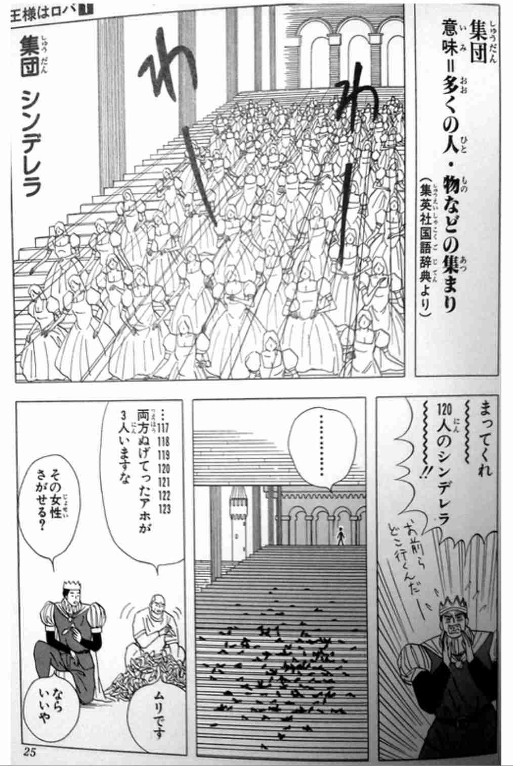 この漫画を読んだことがある人に出会いたい！！【マイナー気味な漫画etc.】 Part5