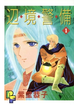 この漫画を読んだことがある人に出会いたい！！【マイナー気味な漫画etc.】 Part5