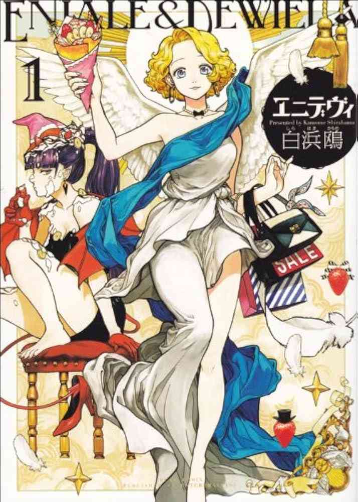 この漫画を読んだことがある人に出会いたい！！【マイナー気味な漫画etc.】 Part5