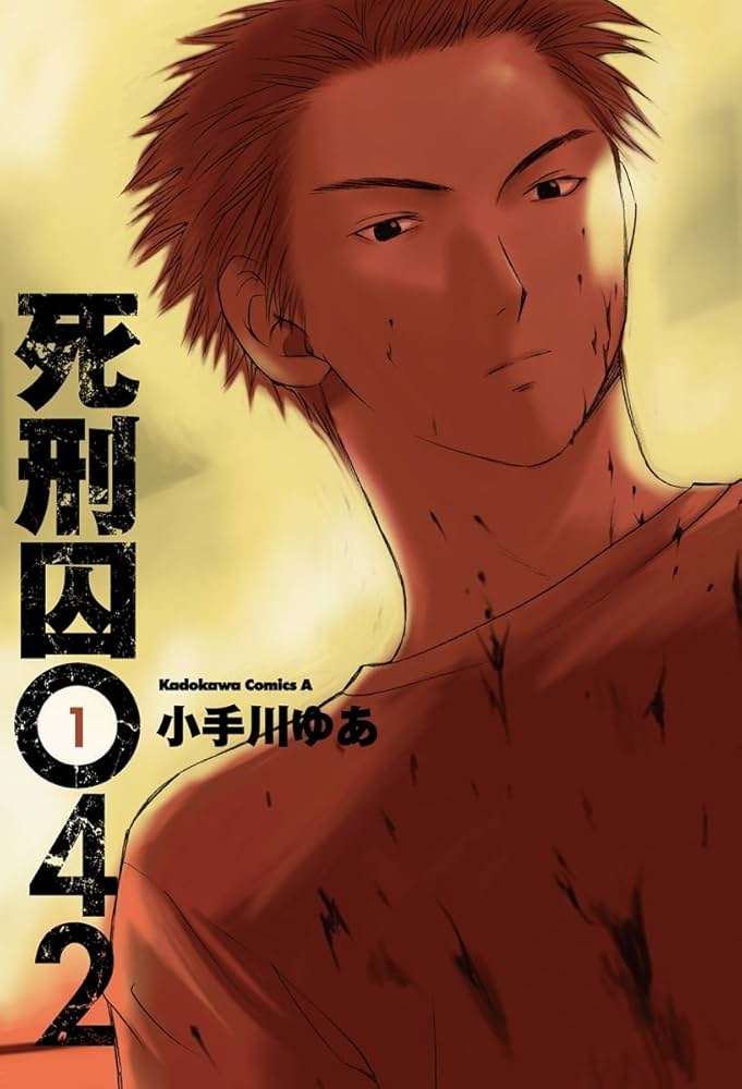 この漫画を読んだことがある人に出会いたい！！【マイナー気味な漫画etc.】 Part5