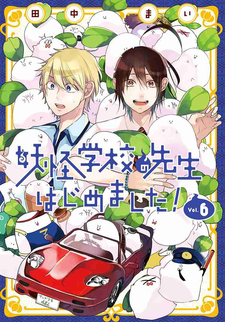 この漫画を読んだことがある人に出会いたい！！【マイナー気味な漫画etc.】 Part5
