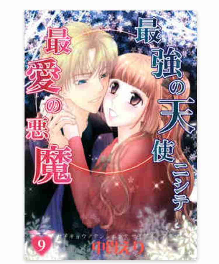 この漫画を読んだことがある人に出会いたい！！【マイナー気味な漫画etc.】 Part5