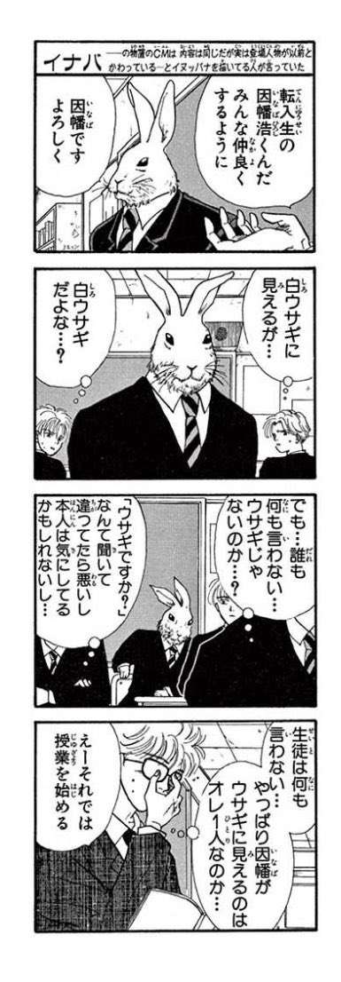 この漫画を読んだことがある人に出会いたい！！【マイナー気味な漫画etc.】 Part5