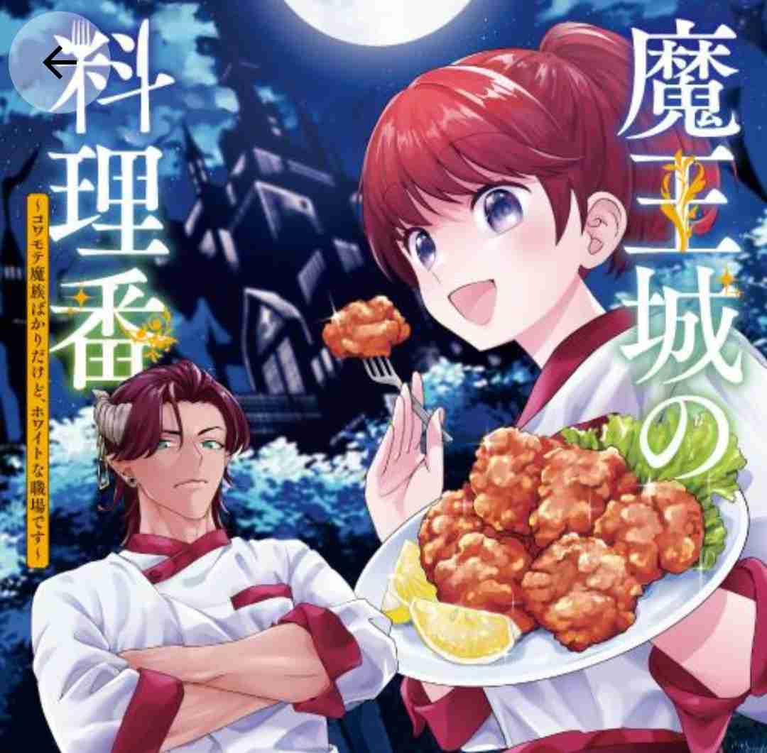 この漫画を読んだことがある人に出会いたい！！【マイナー気味な漫画etc.】 Part5