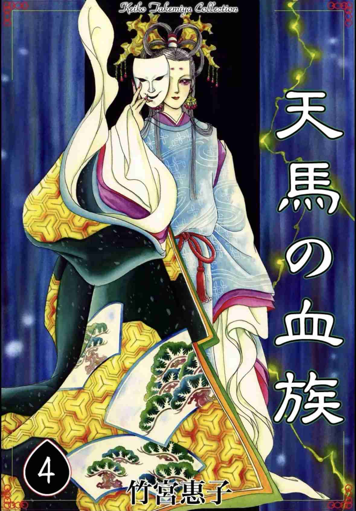 この漫画を読んだことがある人に出会いたい！！【マイナー気味な漫画etc.】 Part5