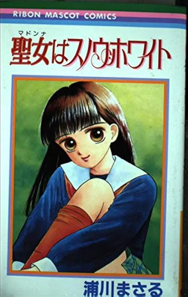 この漫画を読んだことがある人に出会いたい！！【マイナー気味な漫画etc.】 Part5