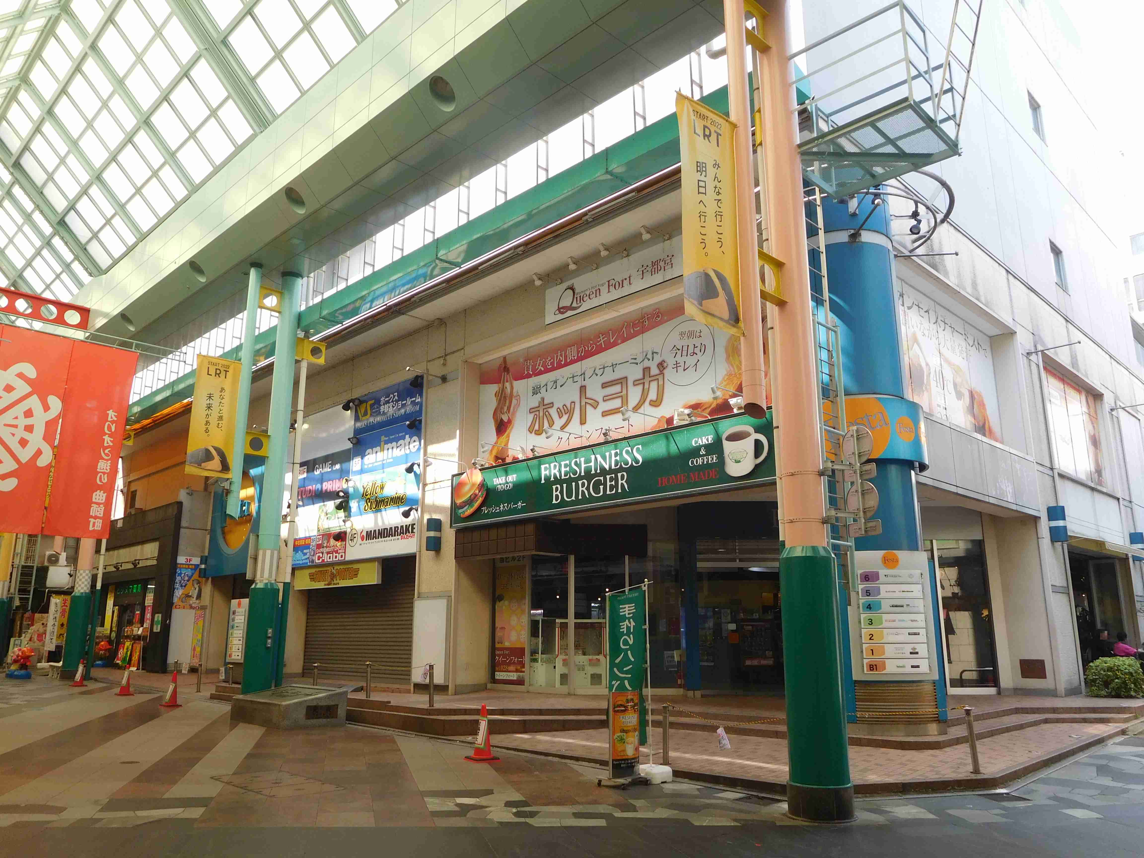 【栃木県】宇都宮市について知っていること【県庁所在地】