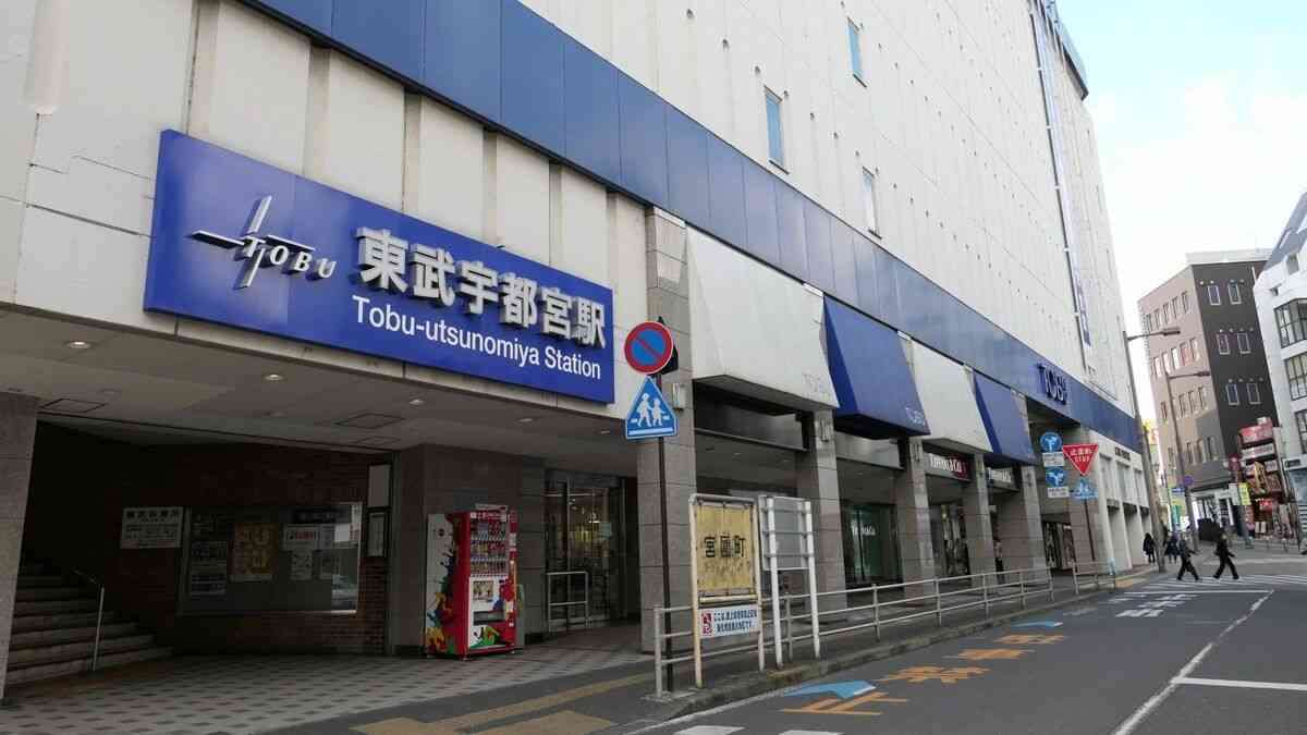 【栃木県】宇都宮市について知っていること【県庁所在地】