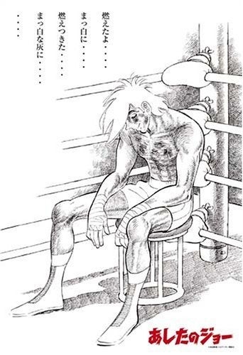 ただ死んでないだけ