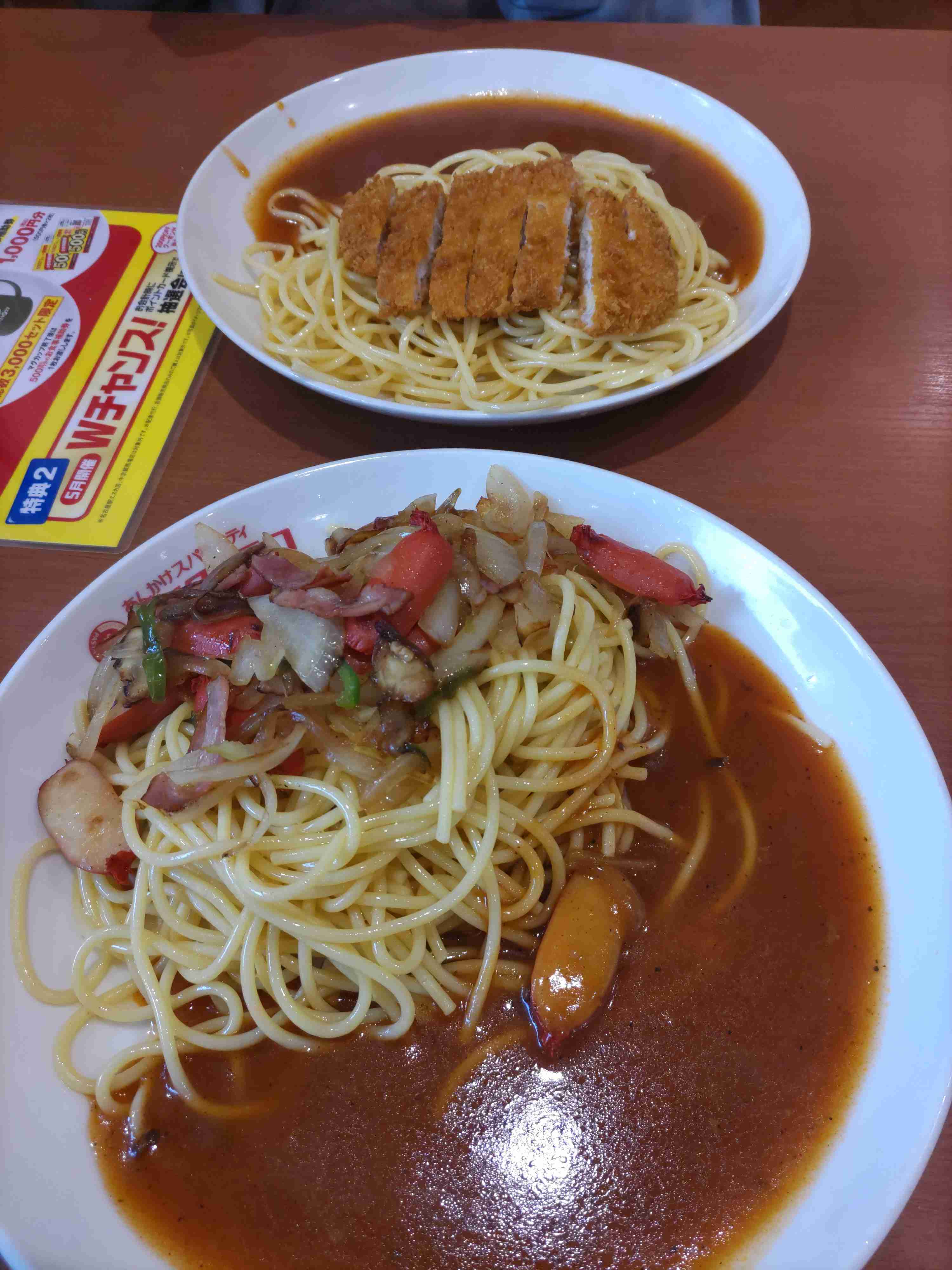 チェーン店限定🍚外食した時の写真見せてください📸