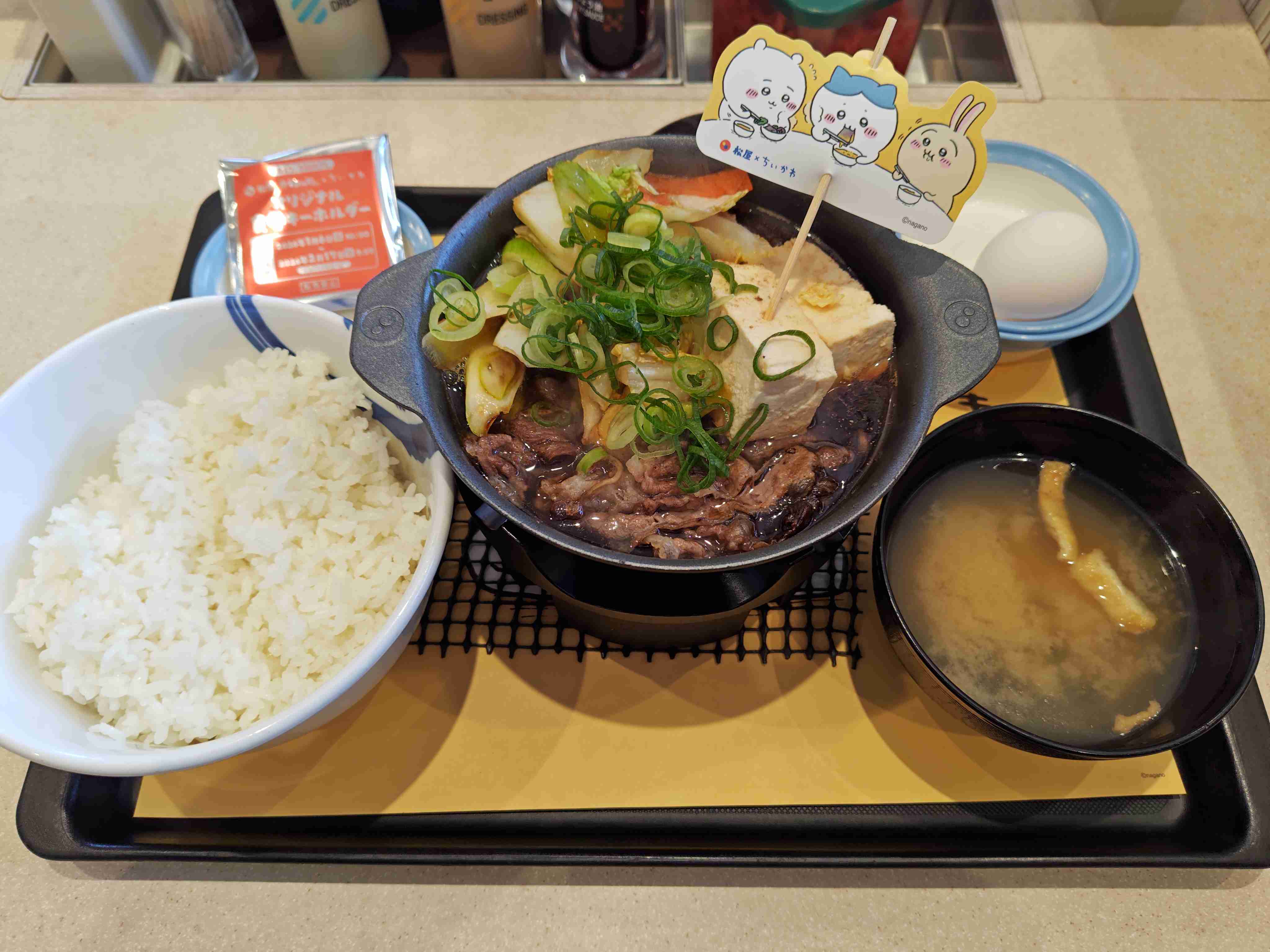 チェーン店限定🍚外食した時の写真見せてください📸