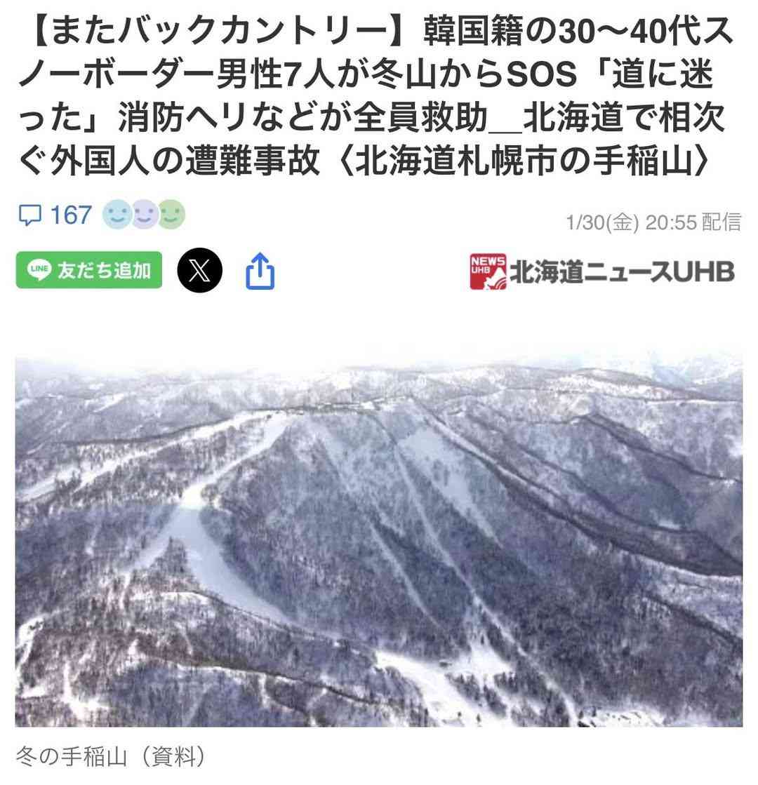 加藤ローサさん（40）「結婚後の海外生活で、当たり前が一度すべて崩れました」
