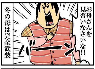 生活費の予算を極端に落としたことありますか?