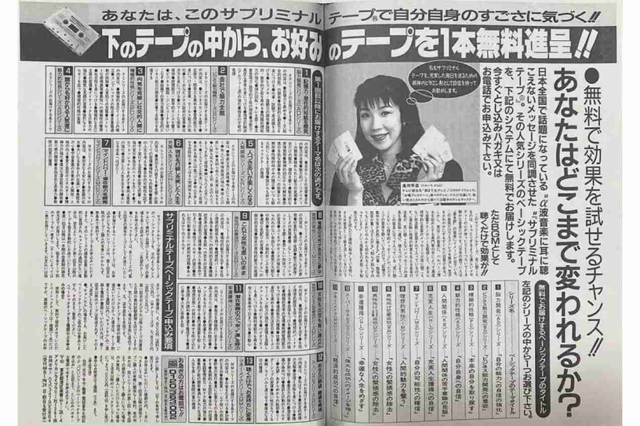 高市首相、公式サイトのコラム削除説明「ずっと更新できず削除」衆院本会議答弁