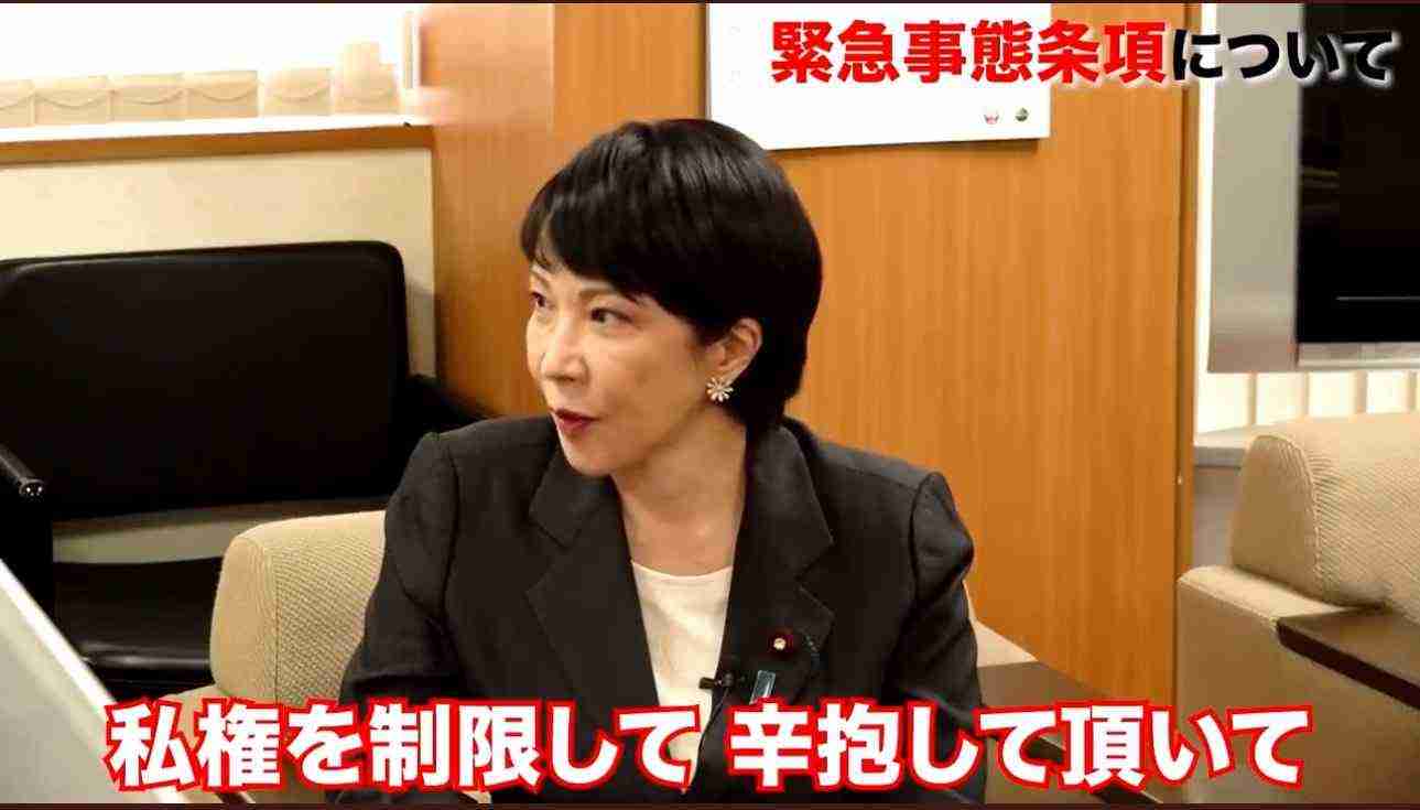 高市首相、公式サイトのコラム削除説明「ずっと更新できず削除」衆院本会議答弁