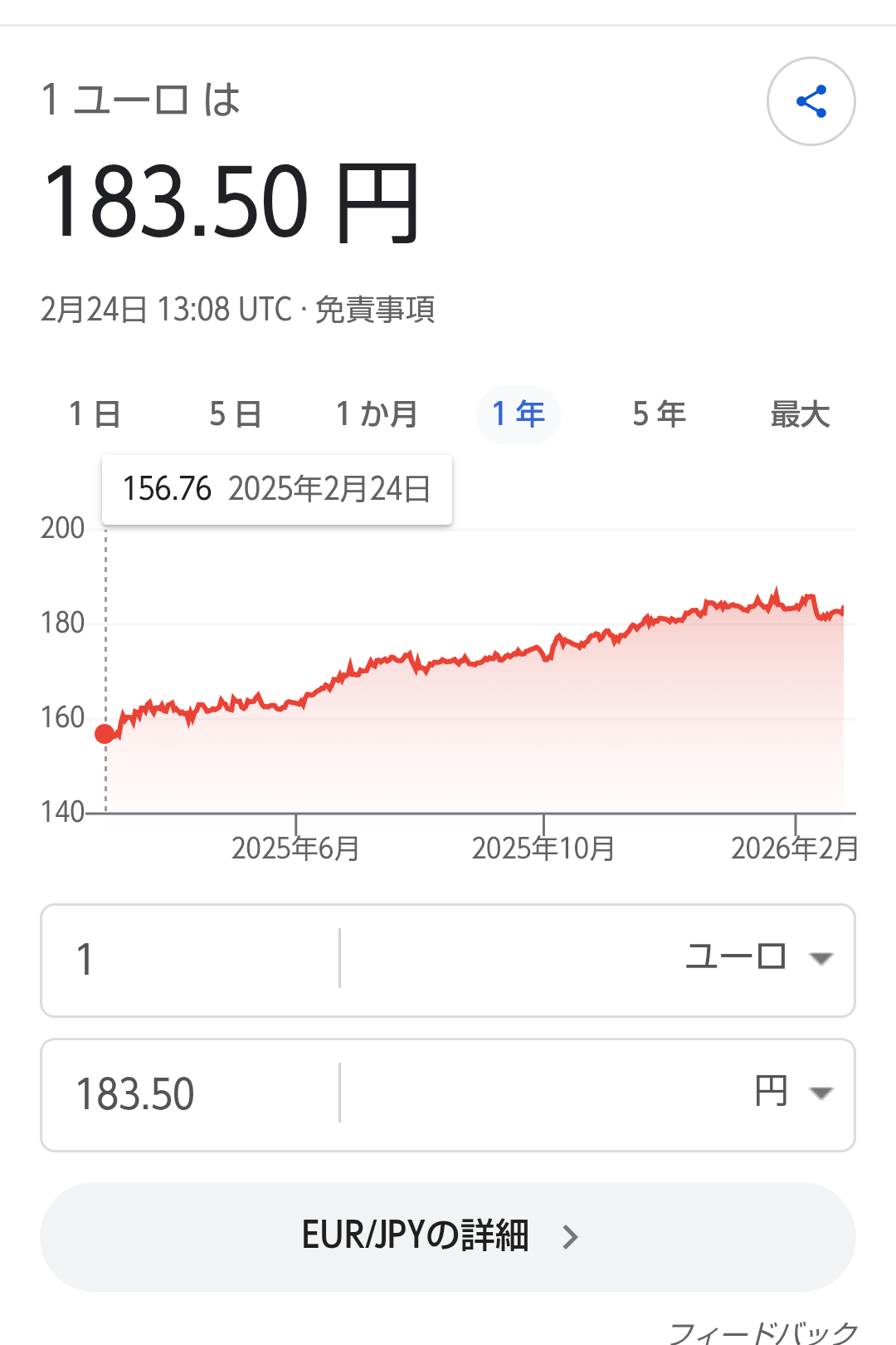 高市首相、公式サイトのコラム削除説明「ずっと更新できず削除」衆院本会議答弁