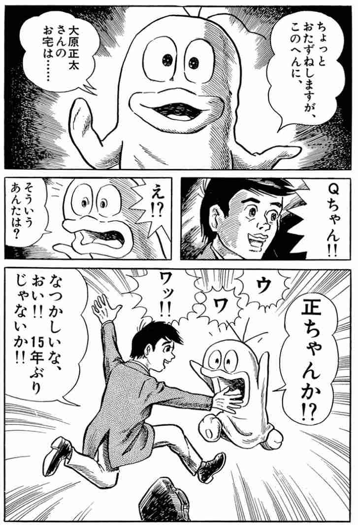 一度離れた友人との再構築できますか?