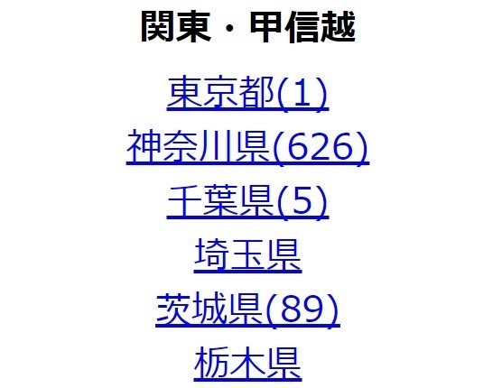 神奈川・黒岩県知事が入院　慢性硬膜下血腫で手術へ　数日前から足のもつれや頭痛