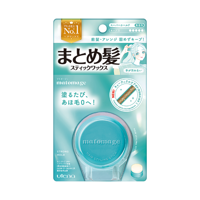 スタイリング剤何を使ってる？