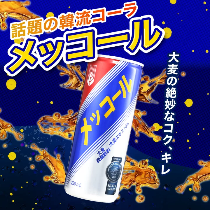 高市総理の「水分補給」が新しい？ 国会新ルールのおかげ？ 「何が」変わった？