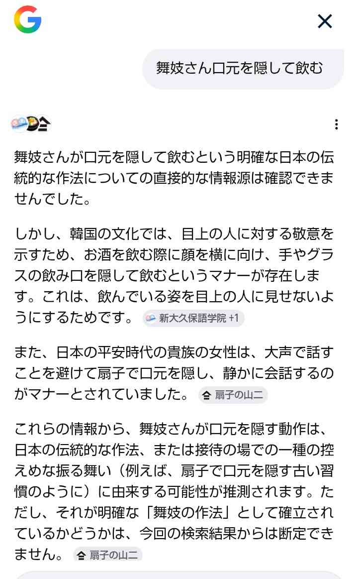 高市総理の「水分補給」が新しい？ 国会新ルールのおかげ？ 「何が」変わった？