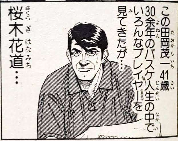 自分、年取ったな…ということを年齢と共に書くトピ