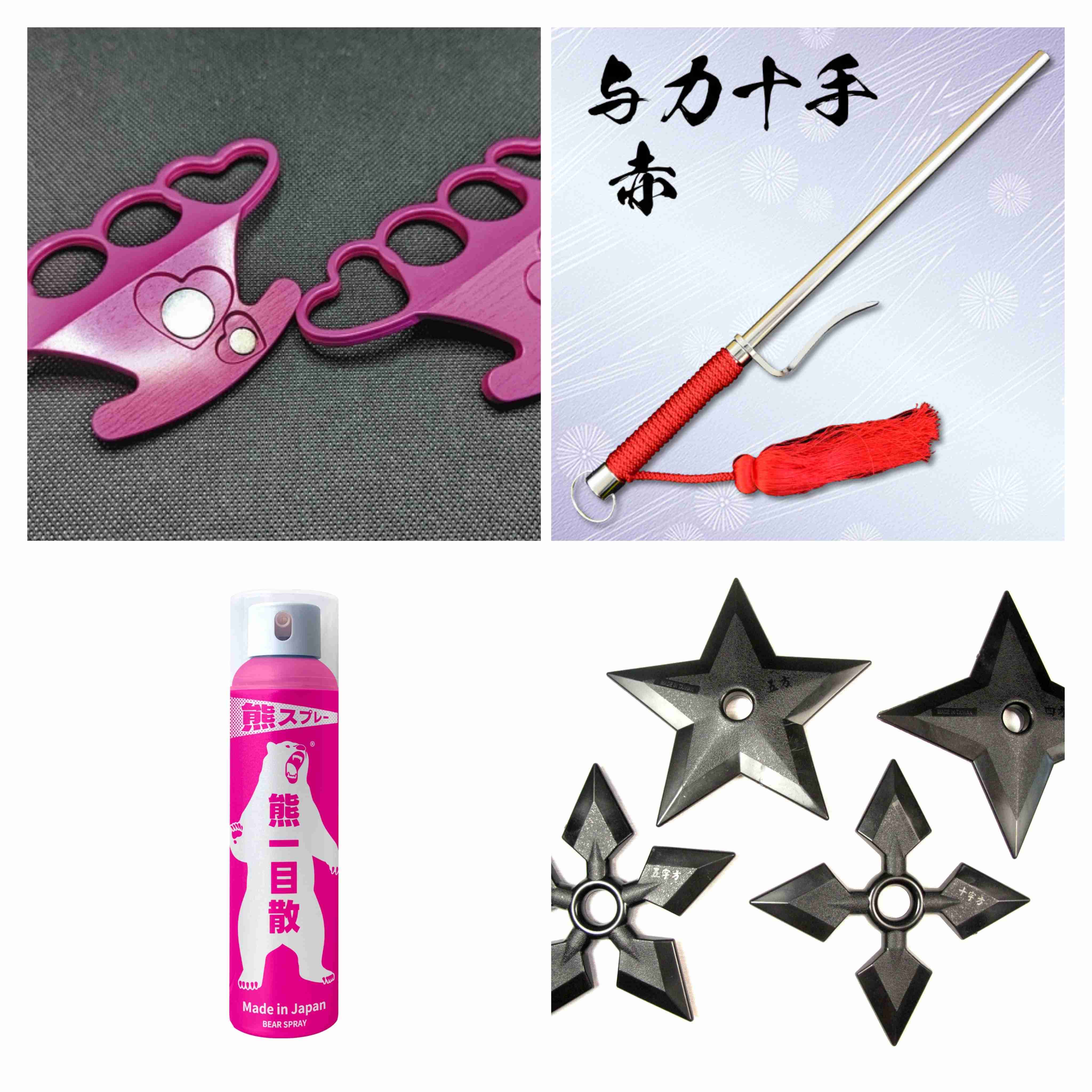 物騒な世の中でどうやって身を守ったら良いか