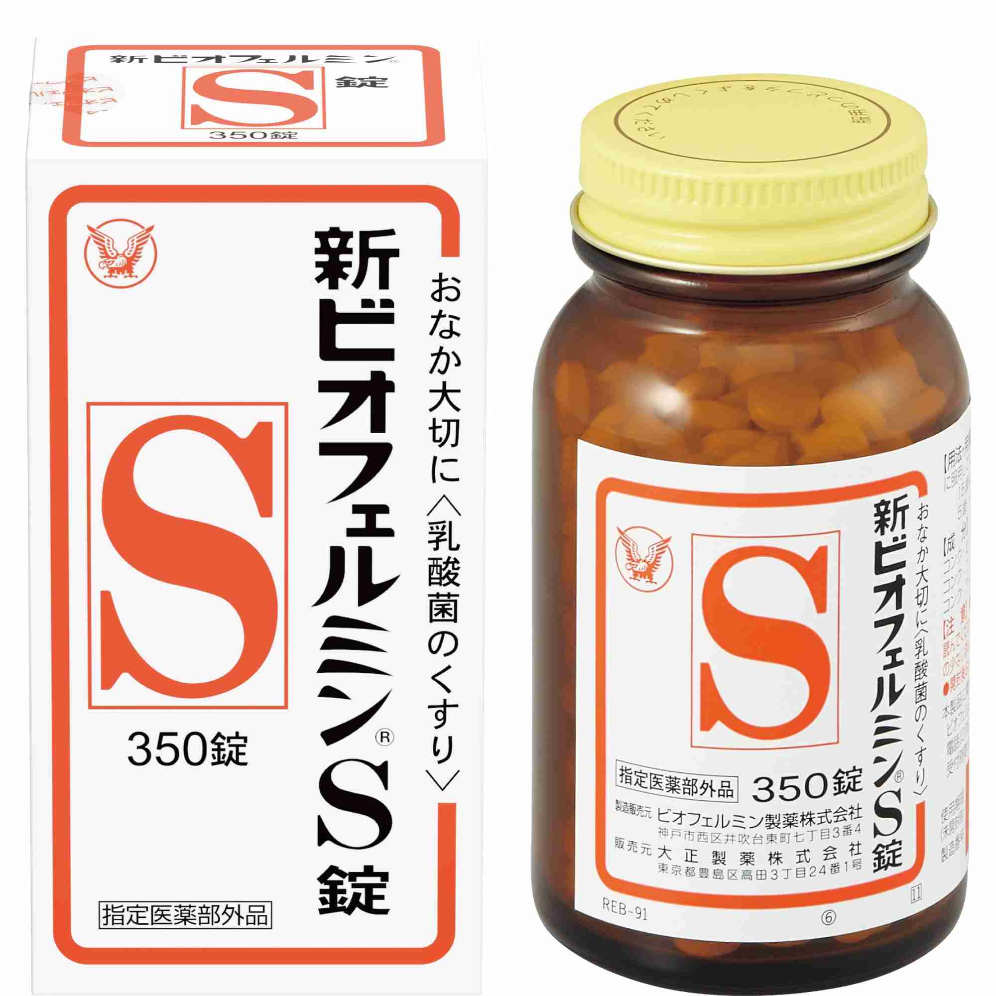 胃の調子が悪い