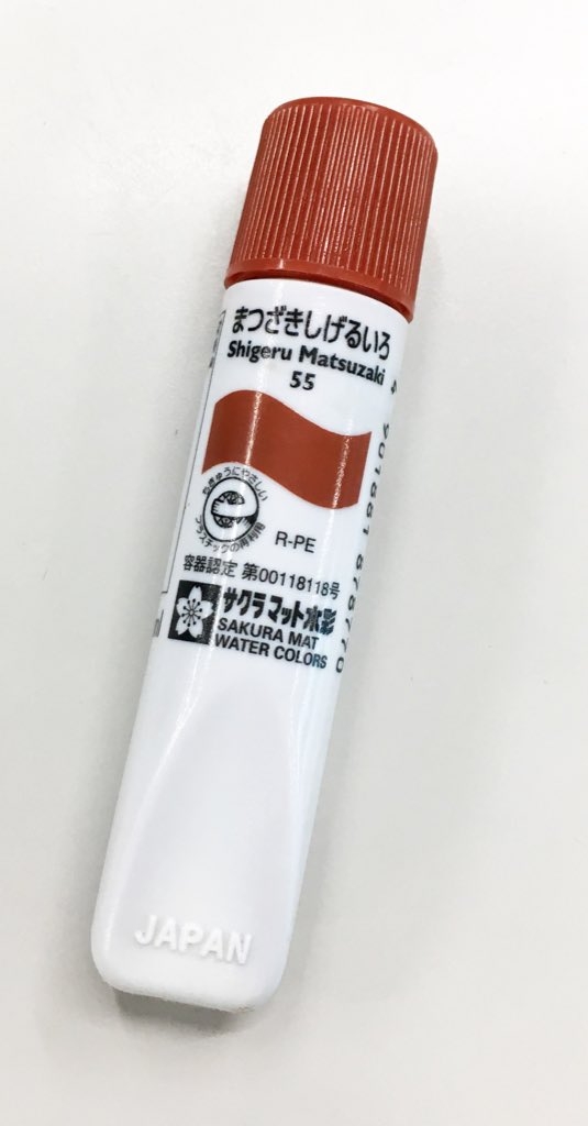 芸能人のイメージカラー