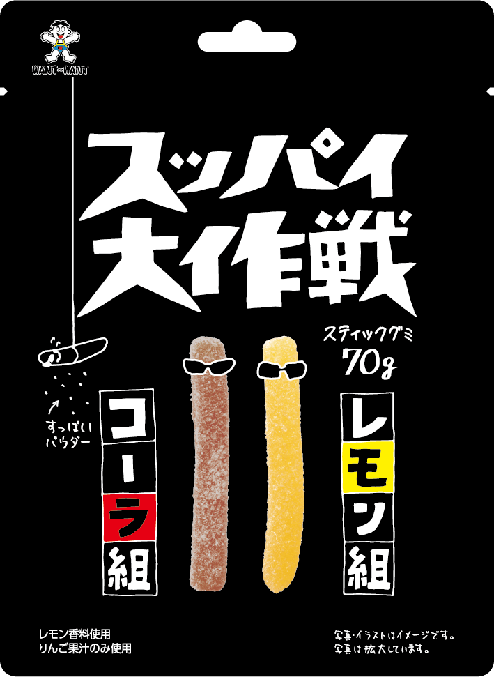 「そっくり」 明治【果汁グミ】PRビジュアル、2年前の “同業他社” のものと酷似…? SNSで指摘相次ぐ