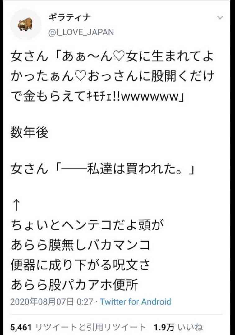 女性をカネで買う男に厳罰を！「廃絶」vs.「合法化」　海外の例から学ぶ「性売買禁止」は是か非か