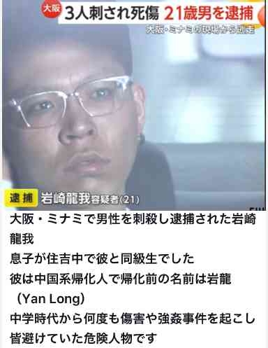「30歳息子が結婚しない。そんな人生は不完全」→「公園に貼り紙して