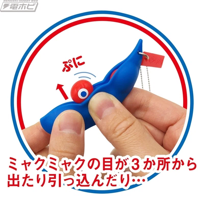 ミャクミャクの“初歌唱”やキレキレダンス、ロケ企画も必見! ミャクミャク×シナぷしゅコラボ特番『ミャクぷしゅ』3.7スタート