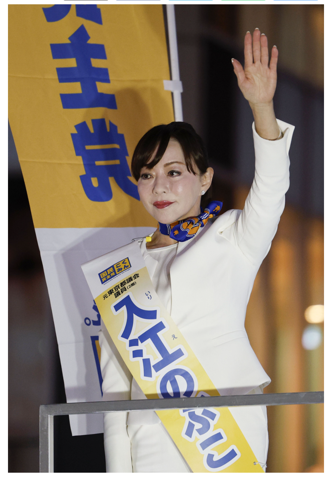 「公人として不適切でした」国民民主・28歳女性都議　“デコレーションPC”騒動を猛反論→一転謝罪…過去に語っていた「SNSへの複雑な思い」