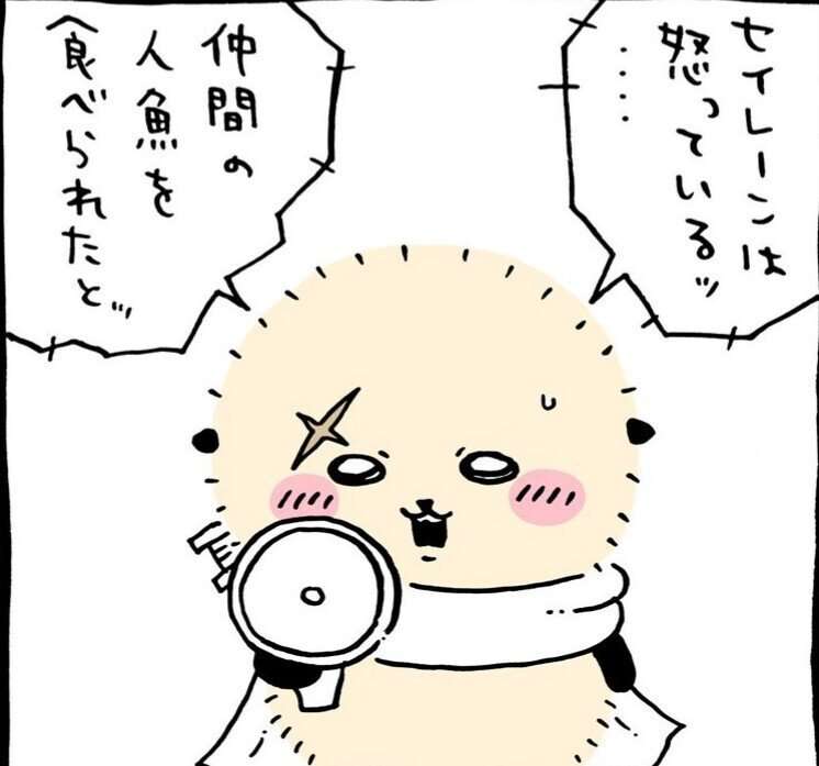 人外キャラのイケメン、美人枠