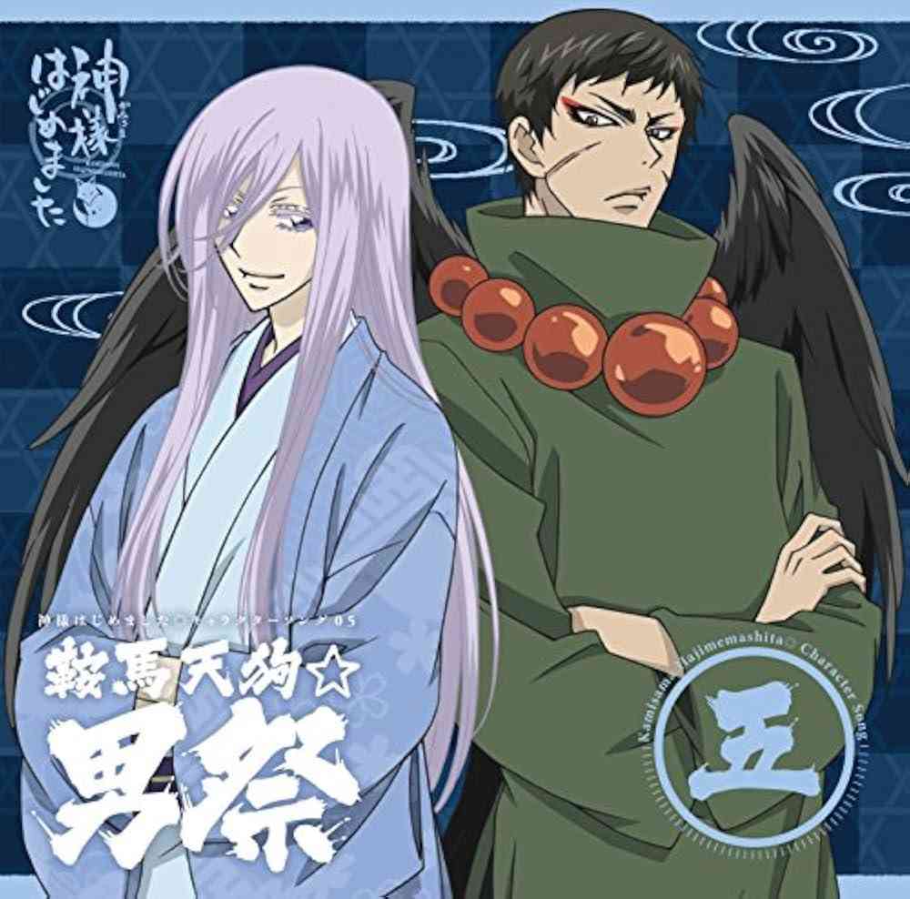 人外キャラのイケメン、美人枠