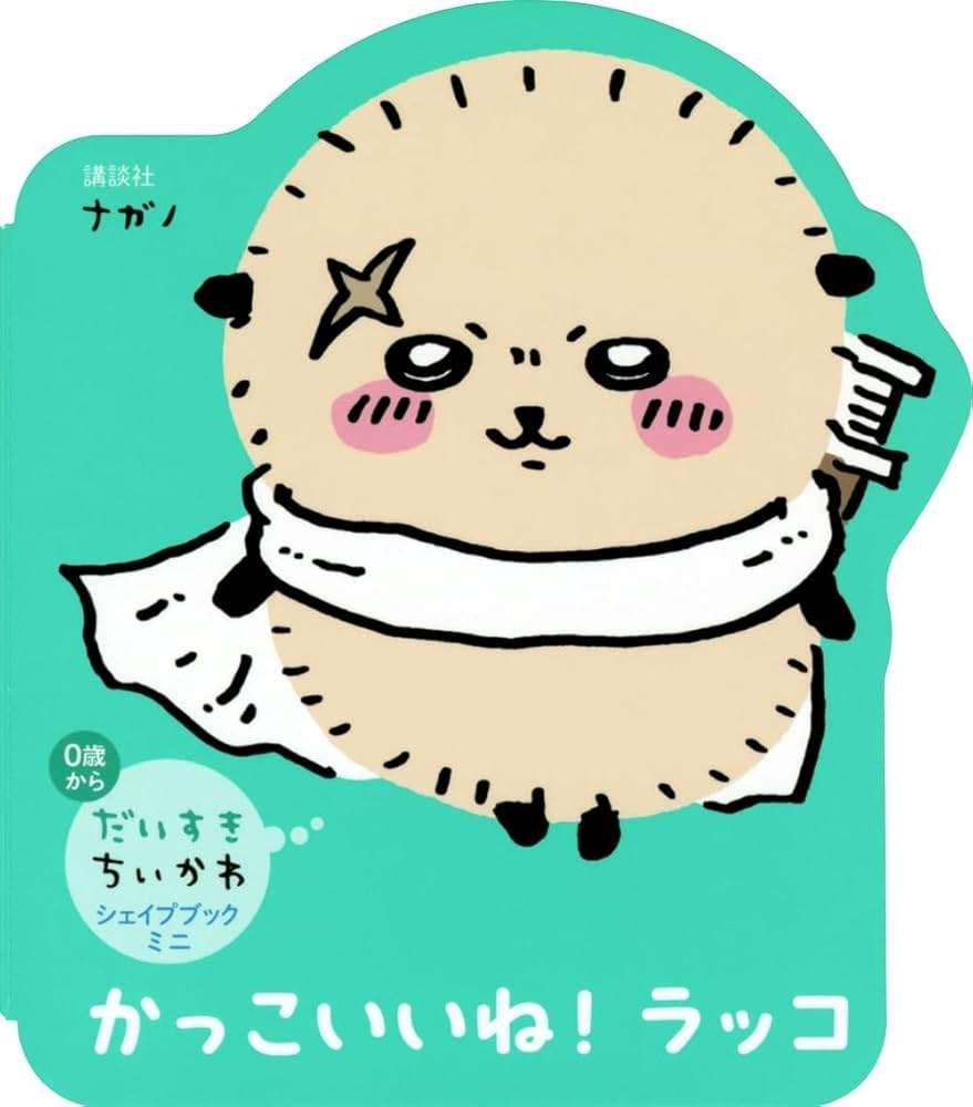 人外キャラのイケメン、美人枠
