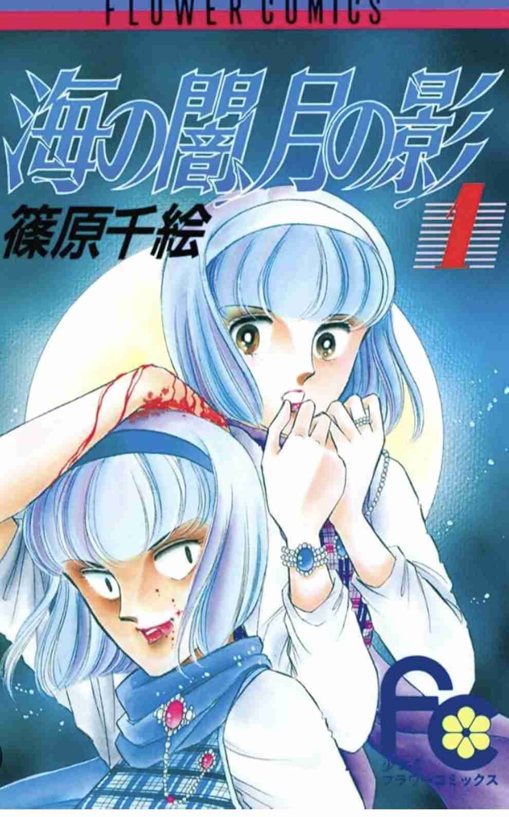 天は赤い河のほとり:篠原千絵の名作が初テレビアニメ化 今夏放送 制作はタツノコプロ