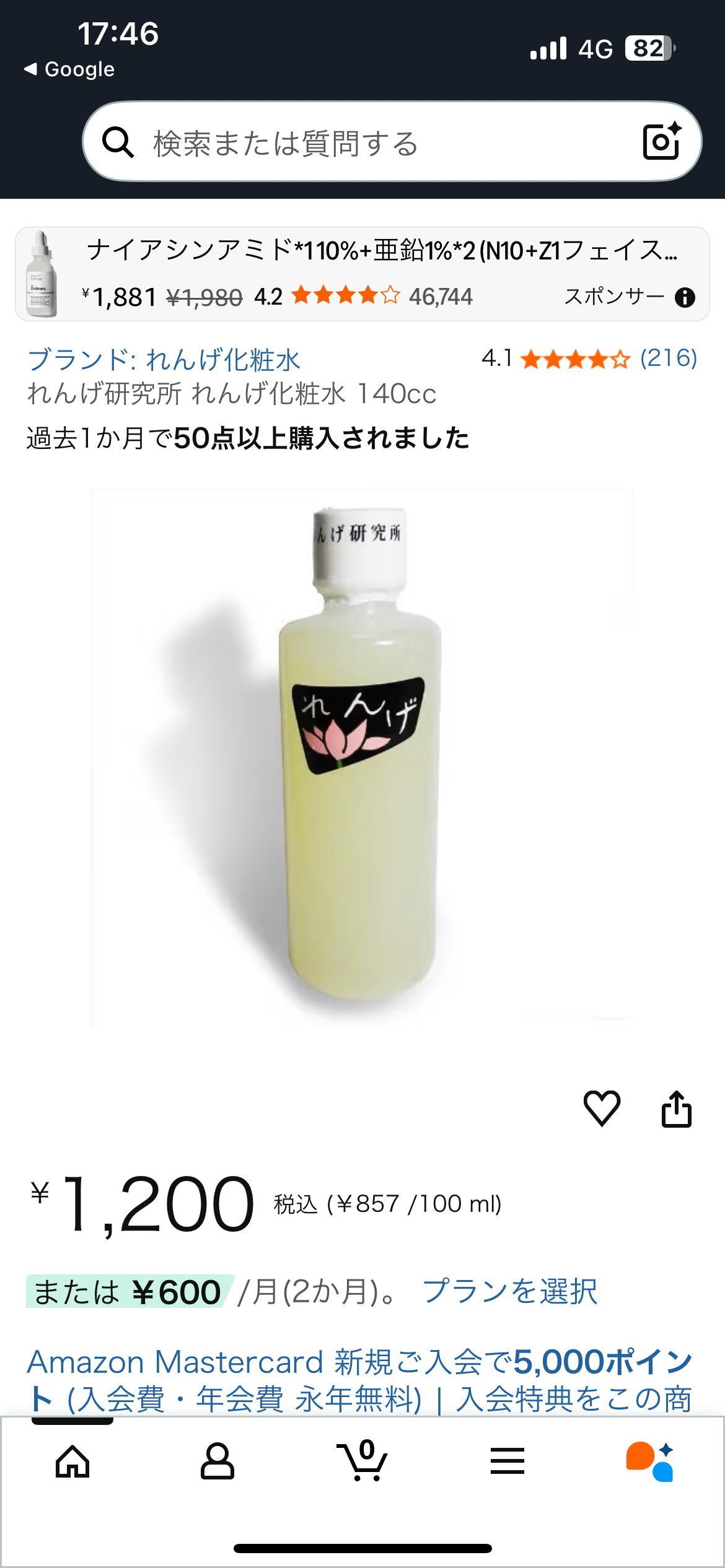 【プチプラ】あなたのベスコス教えて