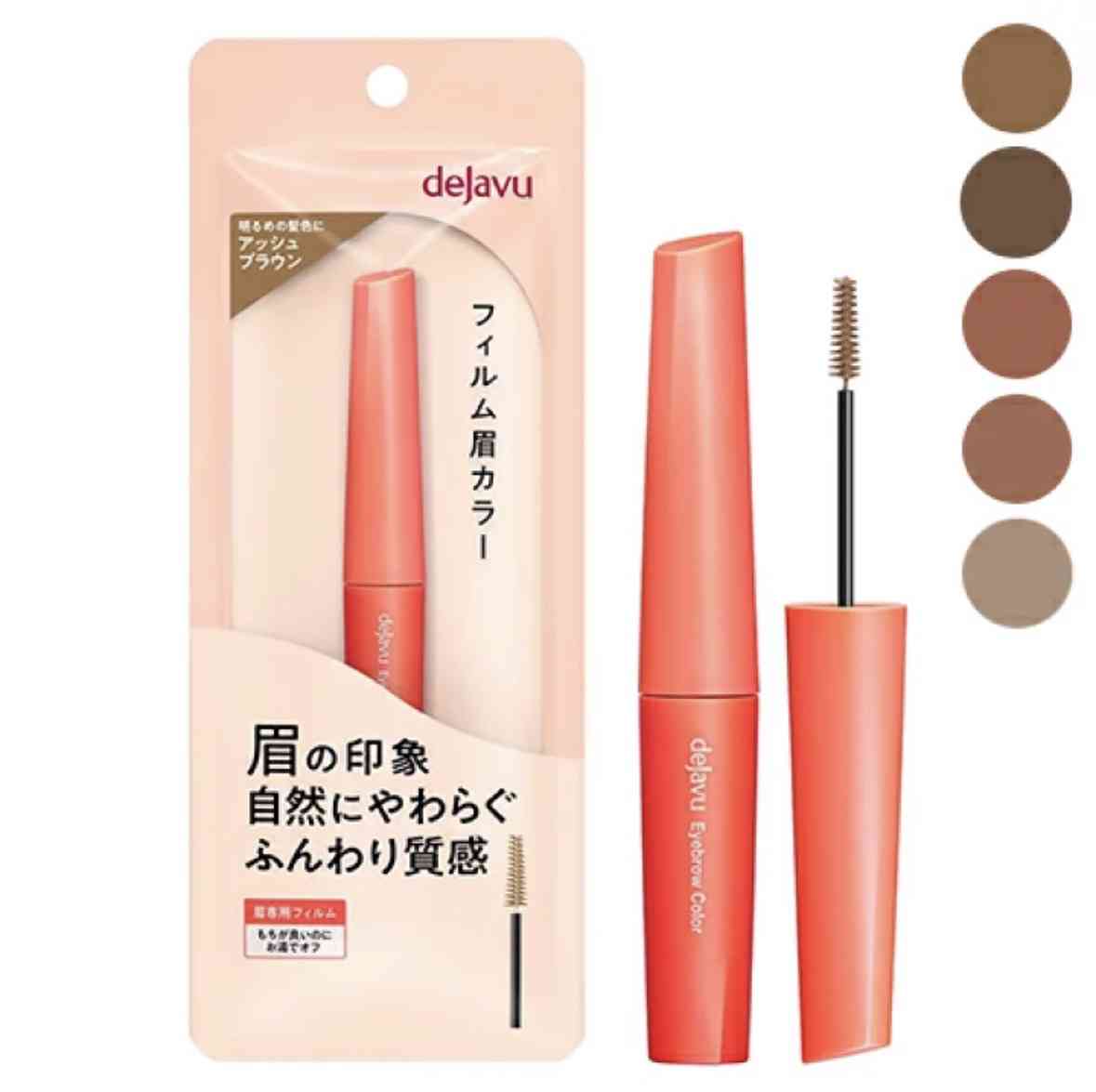 【プチプラ】あなたのベスコス教えて