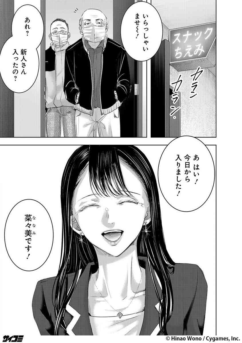 「おばちゃん」を素直に受け入れられるようになった年齢は？