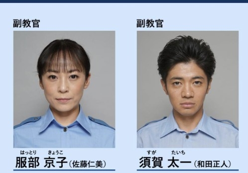 【実況・感想】土曜プレミアム・映画「教場 Reunion」◆地上波初・最新作公開直前SP