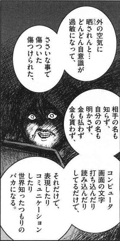 ネットの世界でもおじさんって面倒そうな人多くないですか？