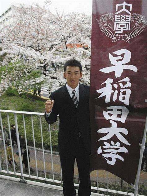 憧れの大学