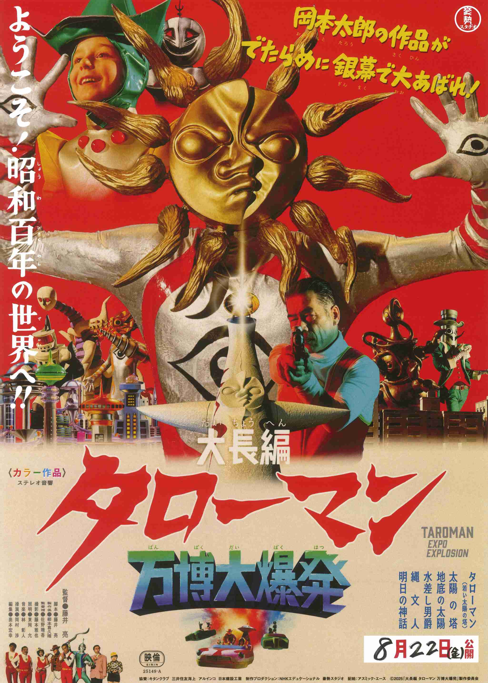 自己肯定感があがる映画