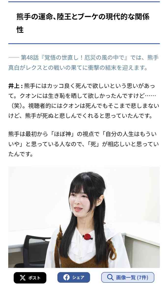 ナンバーワン戦隊ゴジュウジャー好きな人 part8