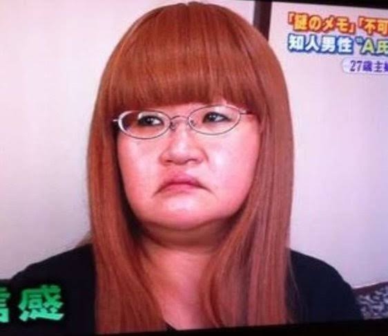ハリセンボン近藤春菜：「誰か分からなかった」赤髪ロングで雰囲気“激変”　「めちゃくちゃ美しくなってる！」「どこのセレブだ？」と反響