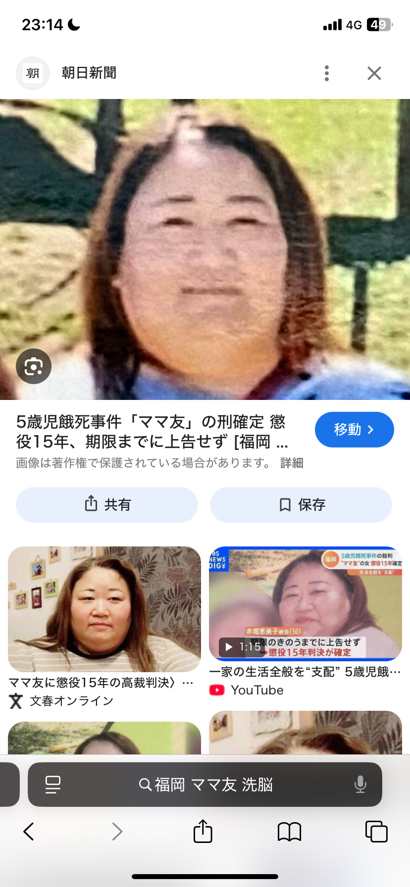 【軽度発達障害】子供が放課後デイサービス利用中・辞めた人【グレーゾーン】